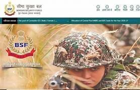 Bsf recruitment 2024