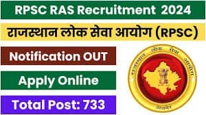 RPSE RAS 2024 NOTIFICATION