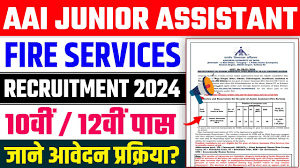 AAI Junior Assistant (Fire Services) Recruitment 2024